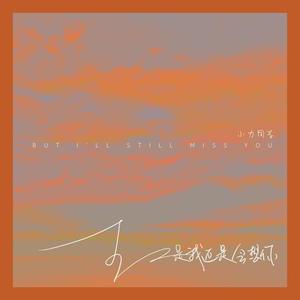 走光㊙️露出奶头8
