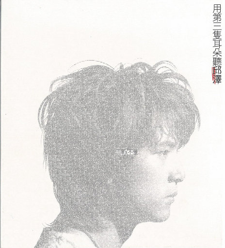 走光㊙️露出奶头8
